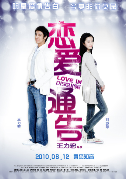 贝勒大学学士证书